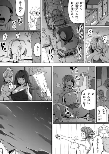 [Road] Chikara Aru Succubus wa Seiyoku o Mitashitai dake. 7 Fhentai - Page 20