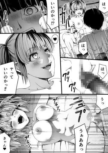 [Road] Chikara Aru Succubus wa Seiyoku o Mitashitai dake. 7 Fhentai - Page 37