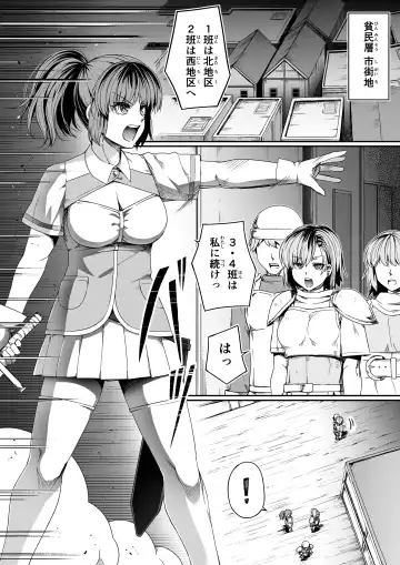 [Road] Chikara Aru Succubus wa Seiyoku o Mitashitai dake. 7 Fhentai - Page 63
