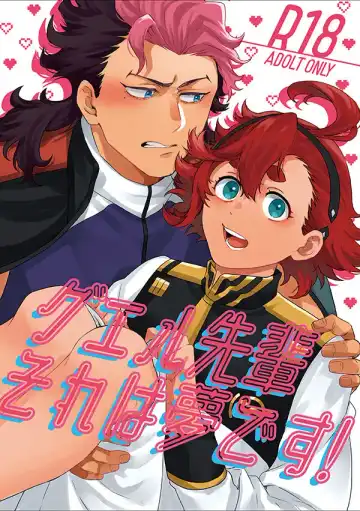 Read [Fzou] Gueru senpai soreha yumedesu! !((Gundam The Witch from Mercury)sample - Fhentai