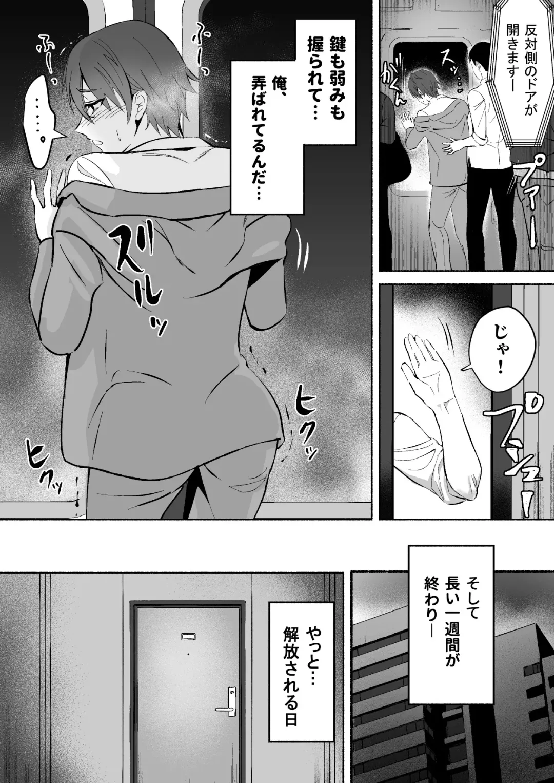 Chikubi Shuuchuu Jirashi Seme Fhentai - Page 21