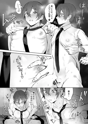 Chikubi Shuuchuu Jirashi Seme Fhentai - Page 26