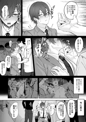 Chikubi Shuuchuu Jirashi Seme Fhentai - Page 7
