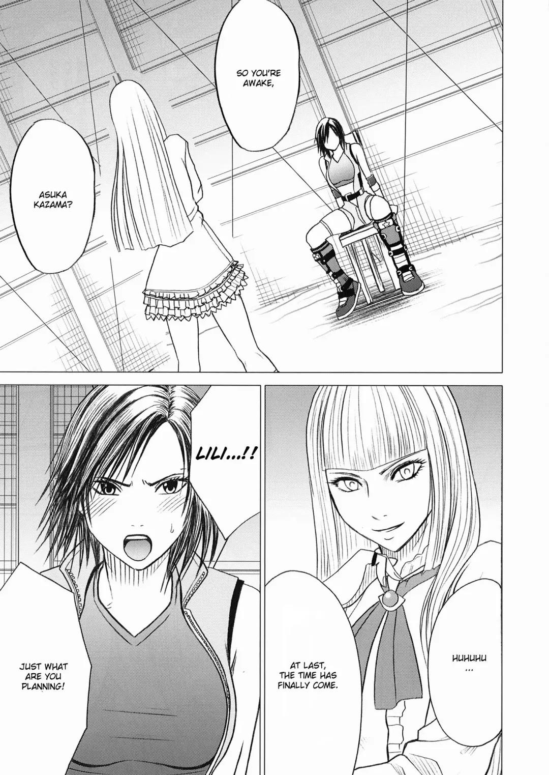[Crimson] Lili x Asuka Fhentai - Page 2