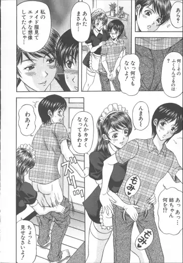 [Amano Hidemi] Yuuwaku Tsuma Fhentai - Page 127