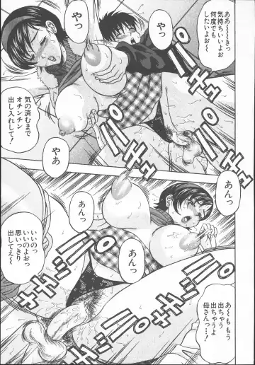 [Amano Hidemi] Yuuwaku Tsuma Fhentai - Page 46