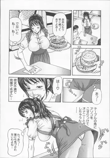 [Amano Hidemi] Yuuwaku Tsuma Fhentai - Page 65