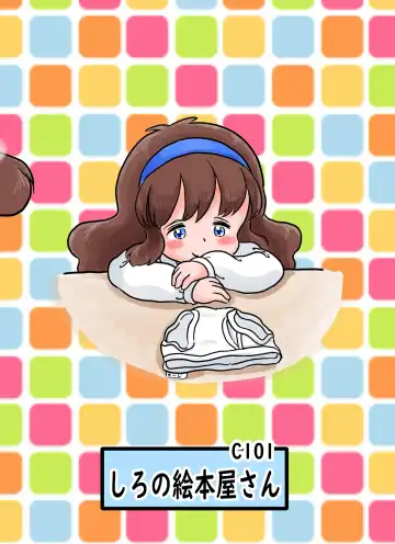 [Koeda Shiro] Dokidoki Pantsu Fhentai - Page 32