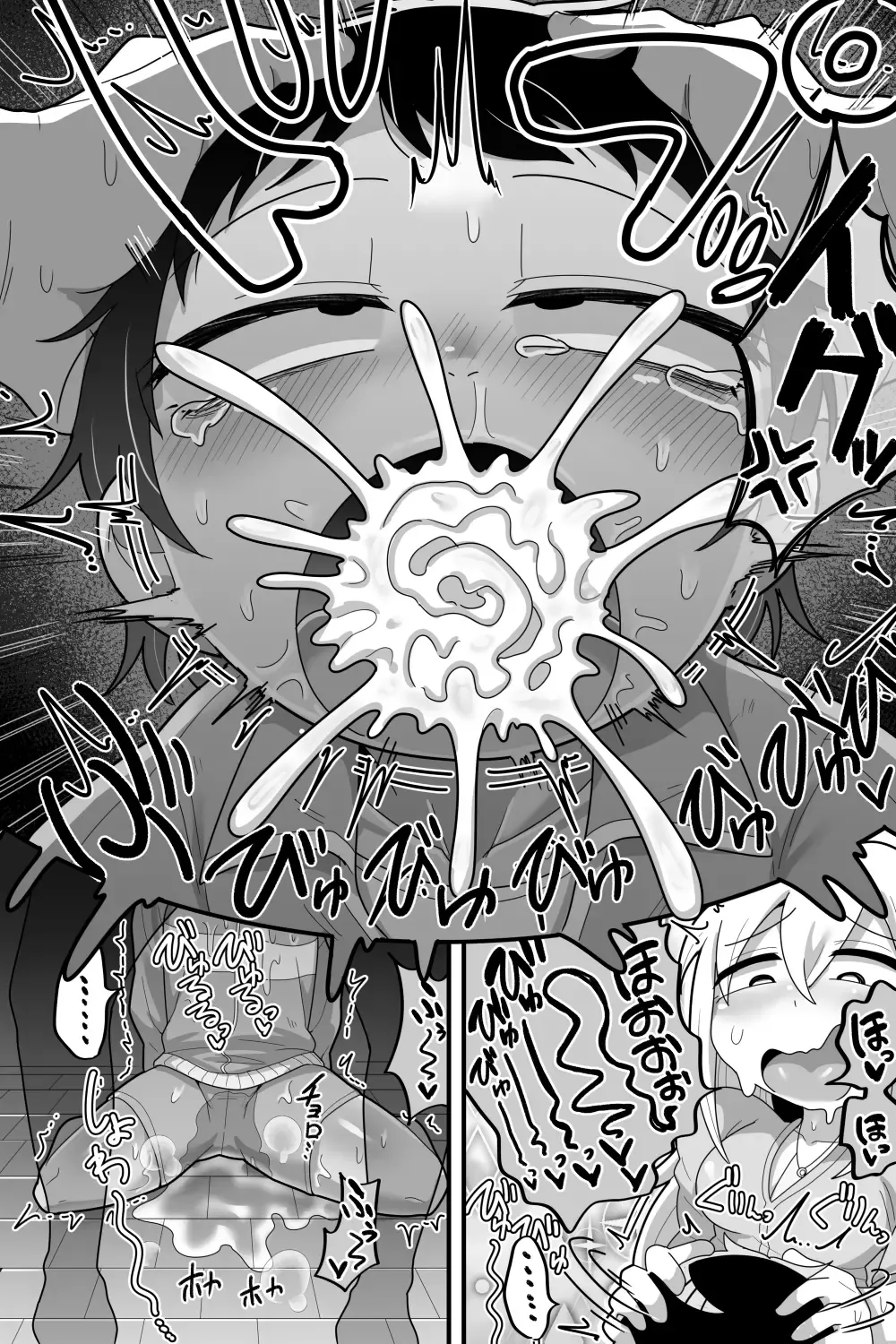 [Dakkoku Jiro] Daisuki na Kinjo no Yasashii Onee-chan ga Futanari datte node Senyou Onaho ni Narimashita Fhentai - Page 13