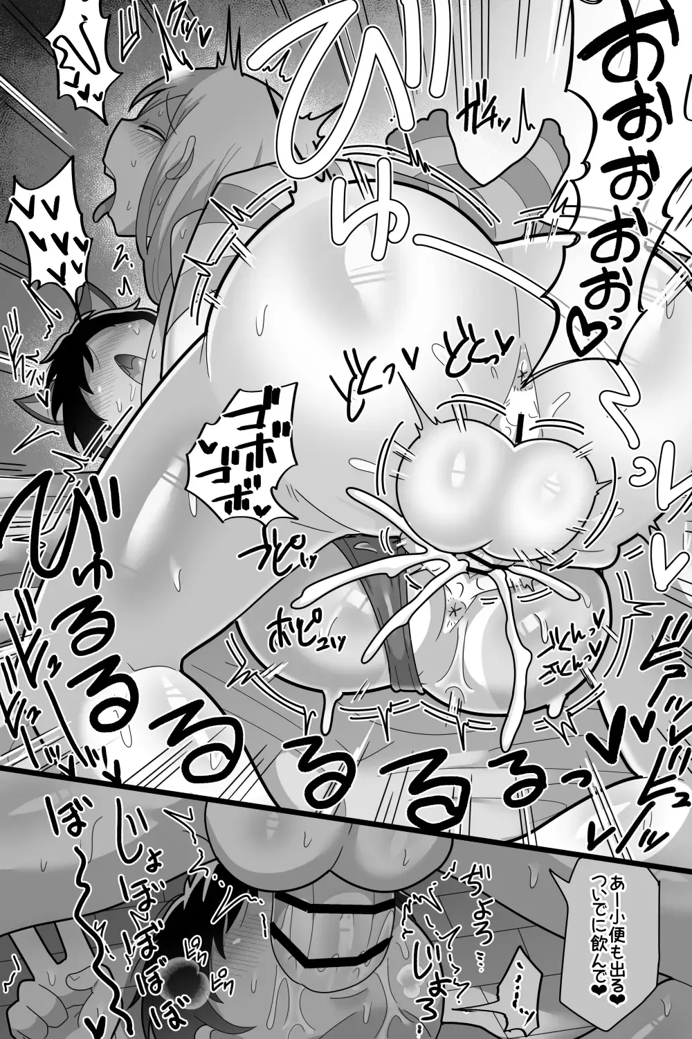 [Dakkoku Jiro] Daisuki na Kinjo no Yasashii Onee-chan ga Futanari datte node Senyou Onaho ni Narimashita Fhentai - Page 44