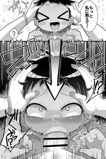 [Dakkoku Jiro] Daisuki na Kinjo no Yasashii Onee-chan ga Futanari datte node Senyou Onaho ni Narimashita Fhentai - Page 10