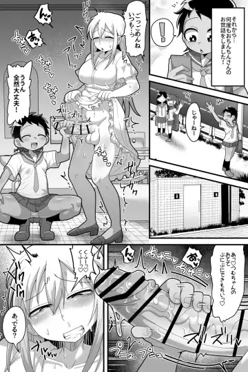 [Dakkoku Jiro] Daisuki na Kinjo no Yasashii Onee-chan ga Futanari datte node Senyou Onaho ni Narimashita Fhentai - Page 15