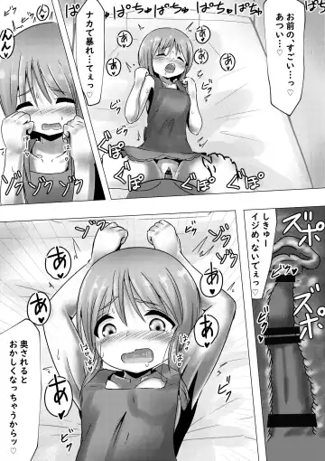 Ple Clone-san to Hadaka Apron H suru Hanashi Fhentai - Page 10
