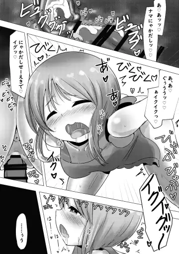 Ple Clone-san to Hadaka Apron H suru Hanashi Fhentai - Page 12