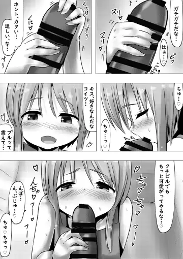 Ple Clone-san to Hadaka Apron H suru Hanashi Fhentai - Page 4