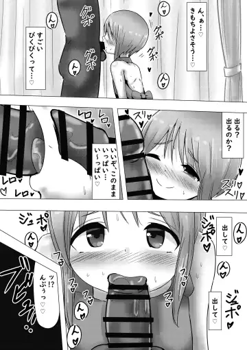 Ple Clone-san to Hadaka Apron H suru Hanashi Fhentai - Page 6
