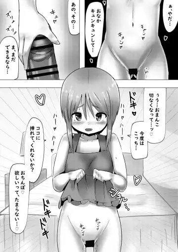 Ple Clone-san to Hadaka Apron H suru Hanashi Fhentai - Page 8