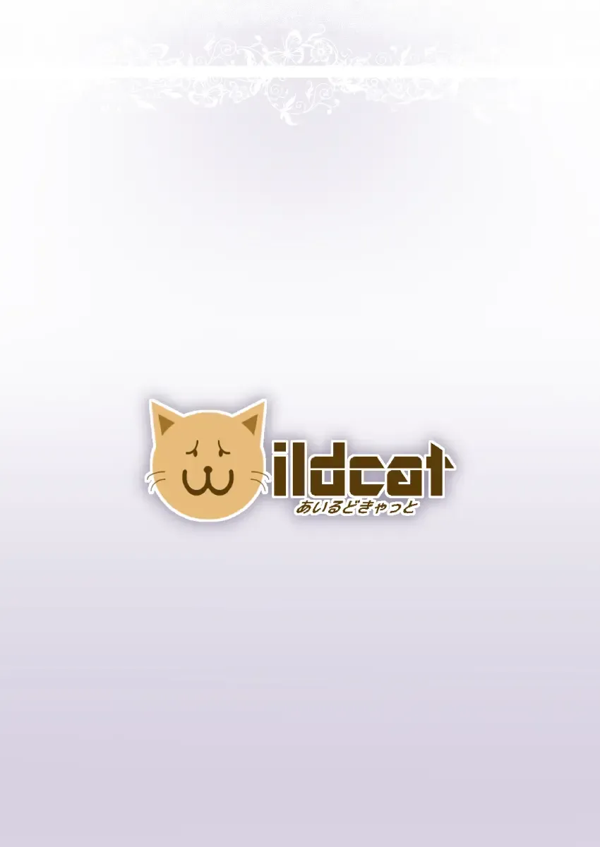 [Yaneko Uta] Fushigi no Heya no Arisu Fhentai - Page 38