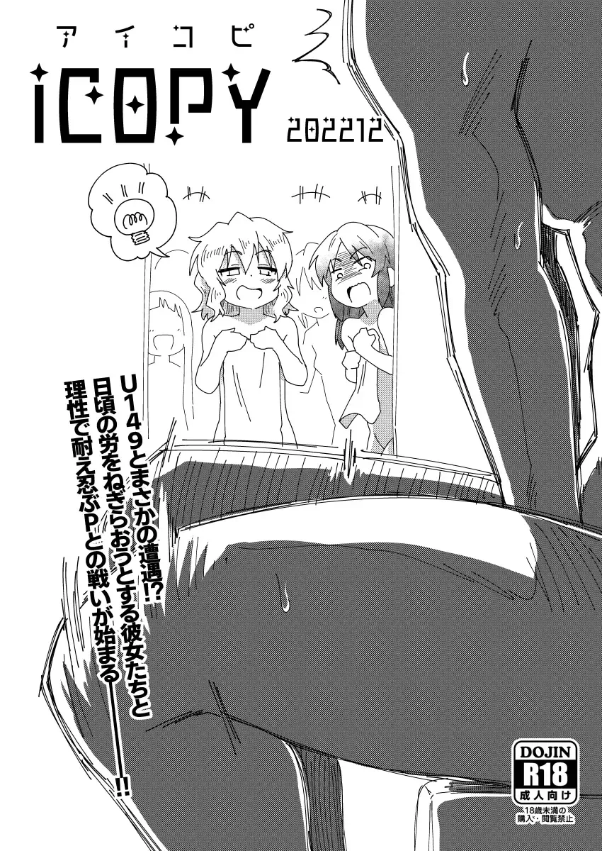 [Yaneko Uta] Fushigi no Heya no Arisu Fhentai - Page 39