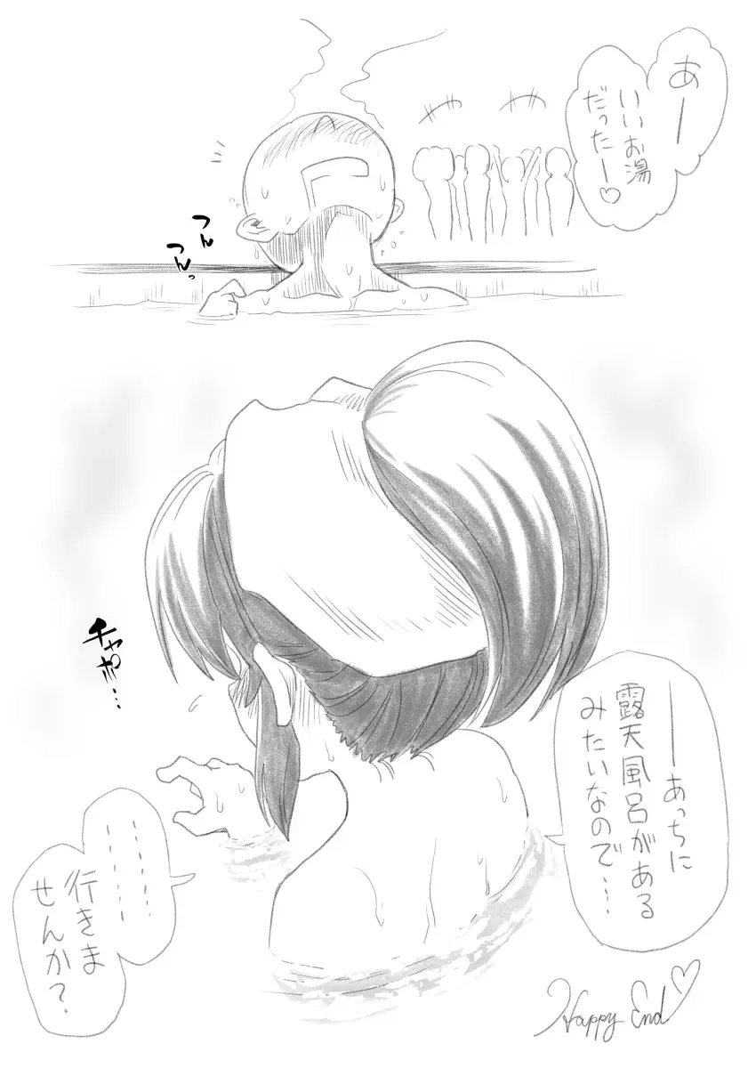 [Yaneko Uta] Fushigi no Heya no Arisu Fhentai - Page 45