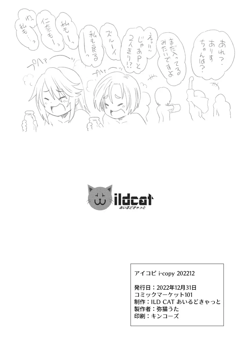 [Yaneko Uta] Fushigi no Heya no Arisu Fhentai - Page 46