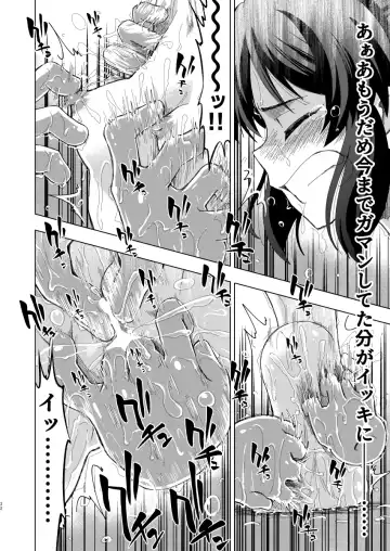 [Yaneko Uta] Fushigi no Heya no Arisu Fhentai - Page 32