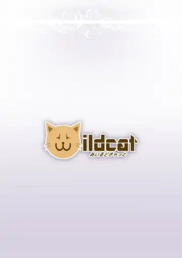 [Yaneko Uta] Fushigi no Heya no Arisu Fhentai - Page 38