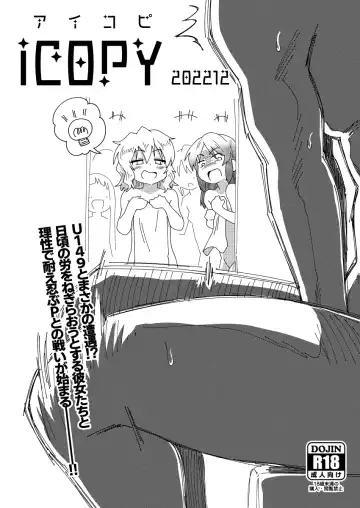 [Yaneko Uta] Fushigi no Heya no Arisu Fhentai - Page 39