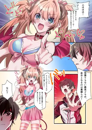 [Hoshino Iro] Imouto Work Fhentai - Page 2