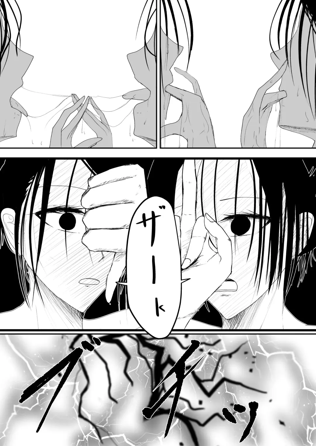 [Ringo] Ubau, Kowasu, Kuraitsukusu Ge Fhentai - Page 28