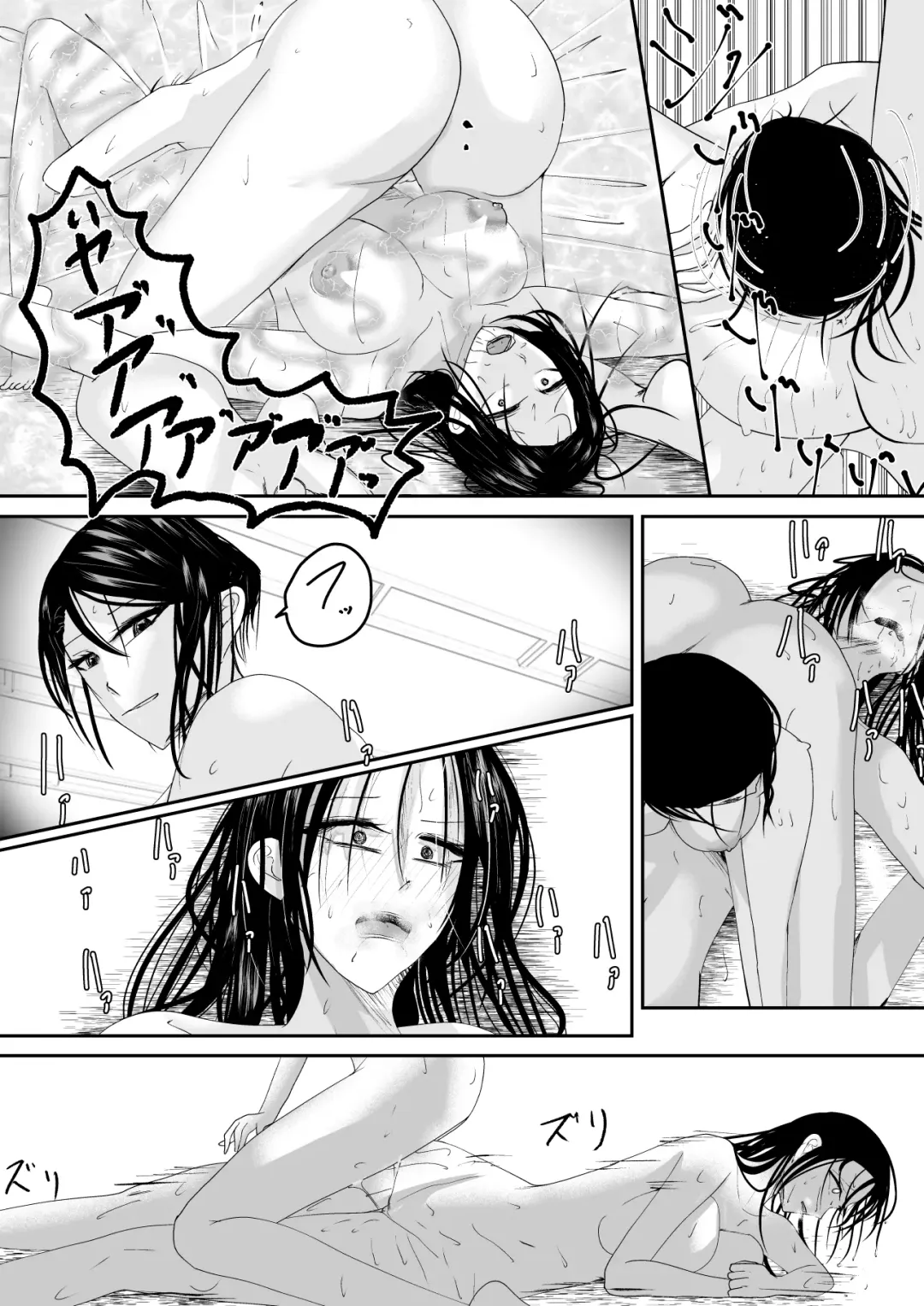 [Ringo] Ubau, Kowasu, Kuraitsukusu Ge Fhentai - Page 34
