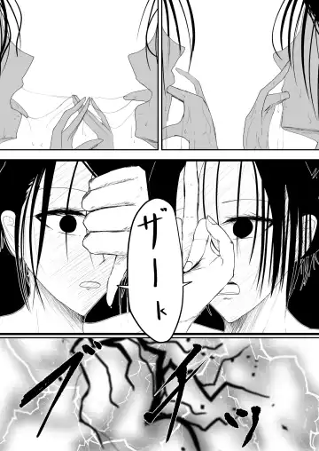 [Ringo] Ubau, Kowasu, Kuraitsukusu Ge Fhentai - Page 28