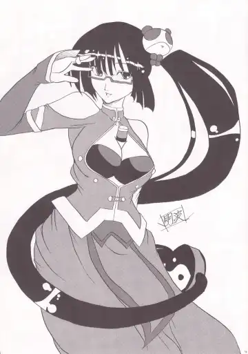 [Akenami Yasutaka - C.r] Blue Reloaded Fhentai - Page 13