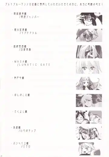 [Akenami Yasutaka - C.r] Blue Reloaded Fhentai - Page 26