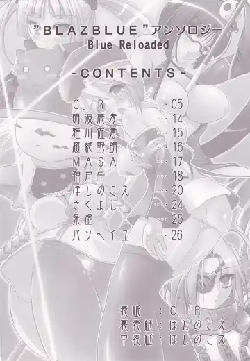 [Akenami Yasutaka - C.r] Blue Reloaded Fhentai - Page 3