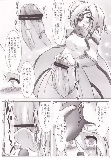 [Akenami Yasutaka - C.r] Blue Reloaded Fhentai - Page 5