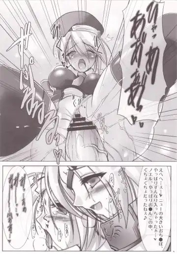 [Akenami Yasutaka - C.r] Blue Reloaded Fhentai - Page 8