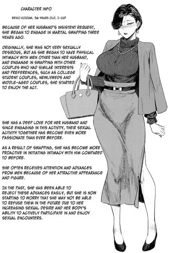 [Allegro] Hitozuma Futei Koubi Zuroku Aibiki Swapping/Reiko Fhentai - Page 19