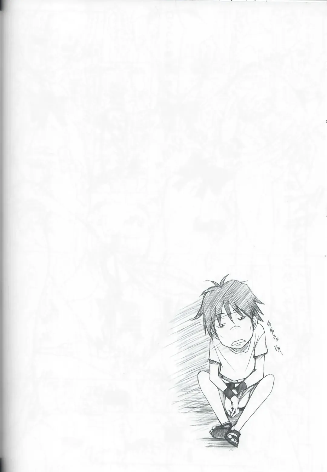 [Kazuma] 404 Fhentai - Page 16