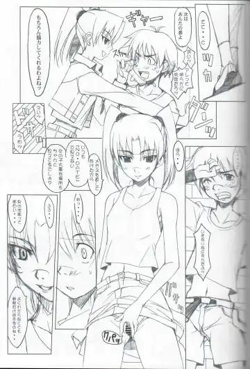 [Kazuma] 404 Fhentai - Page 11