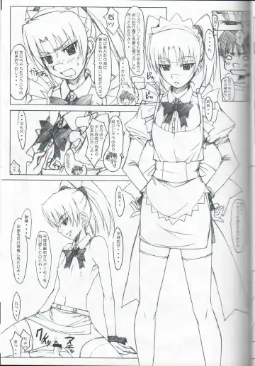 [Kazuma] 404 Fhentai - Page 13