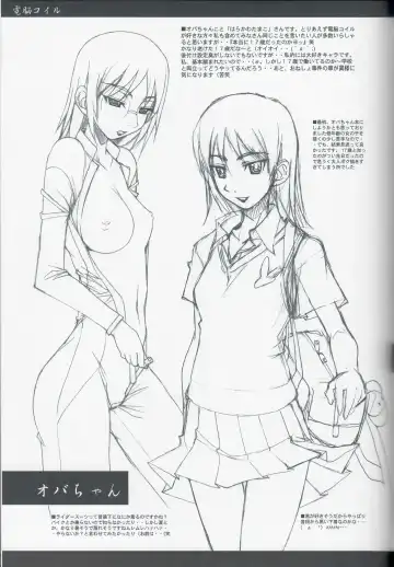 [Kazuma] 404 Fhentai - Page 19