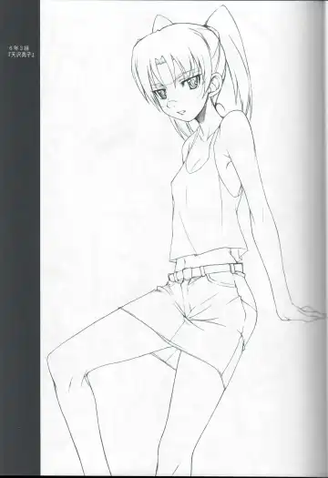 [Kazuma] 404 Fhentai - Page 5