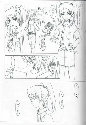 [Kazuma] 404 Fhentai - Page 9
