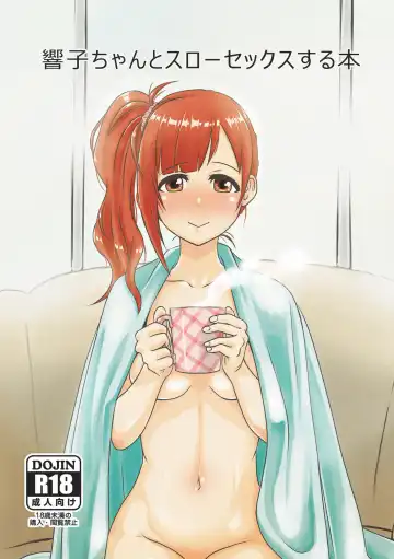 Read [Amadeusky] Kyoko-chan to Slow Sex suru Hon - Fhentai