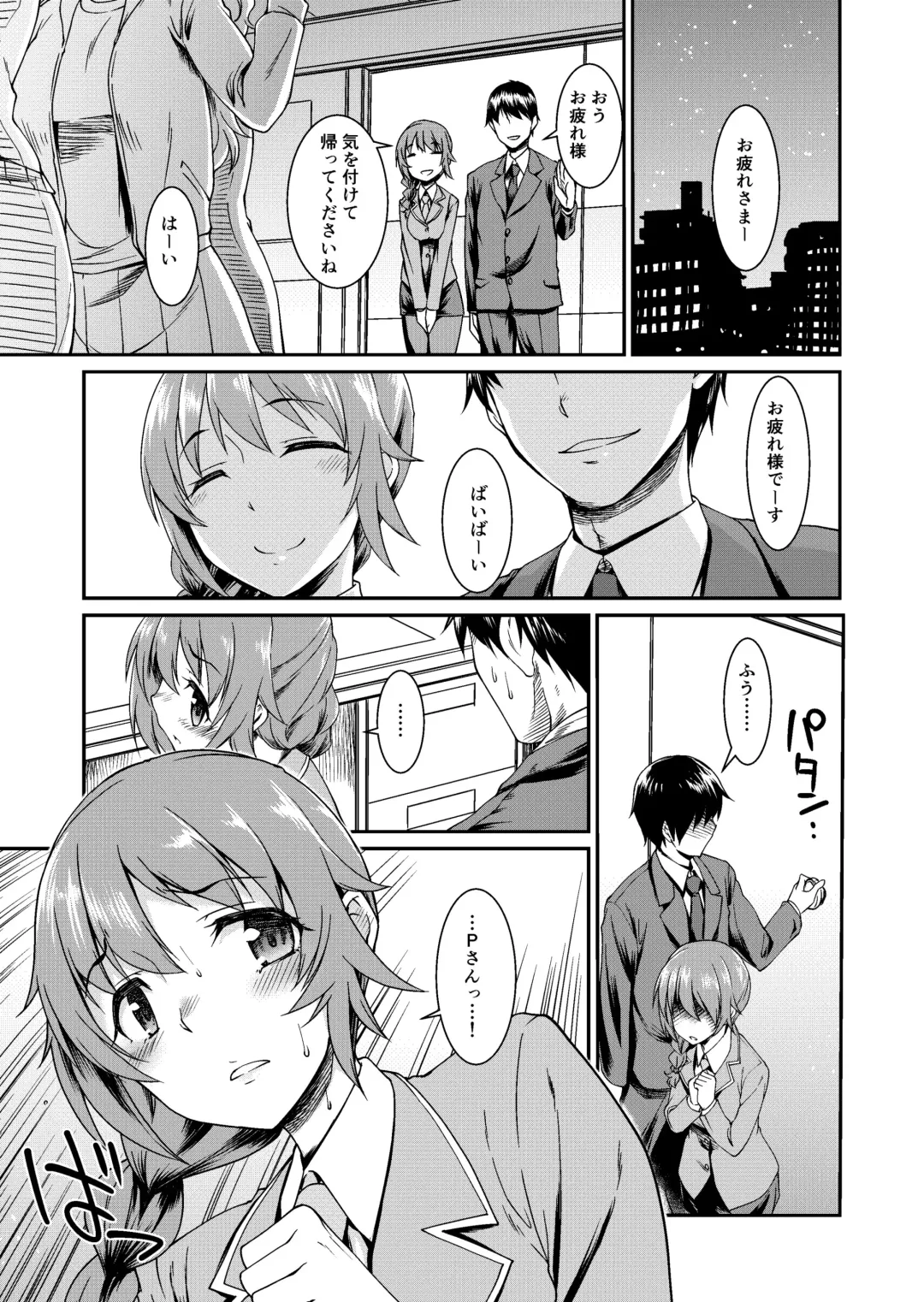 [Hisakawa Tinn] Idol-tachi no Kaetta Jimusho de, P to Chihhi ga Ecchi Suru Hon with Morikubo Fhentai - Page 2