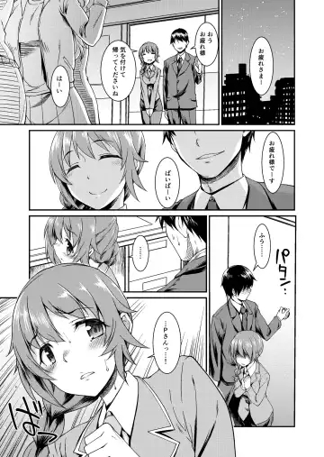 [Hisakawa Tinn] Idol-tachi no Kaetta Jimusho de, P to Chihhi ga Ecchi Suru Hon with Morikubo Fhentai - Page 2