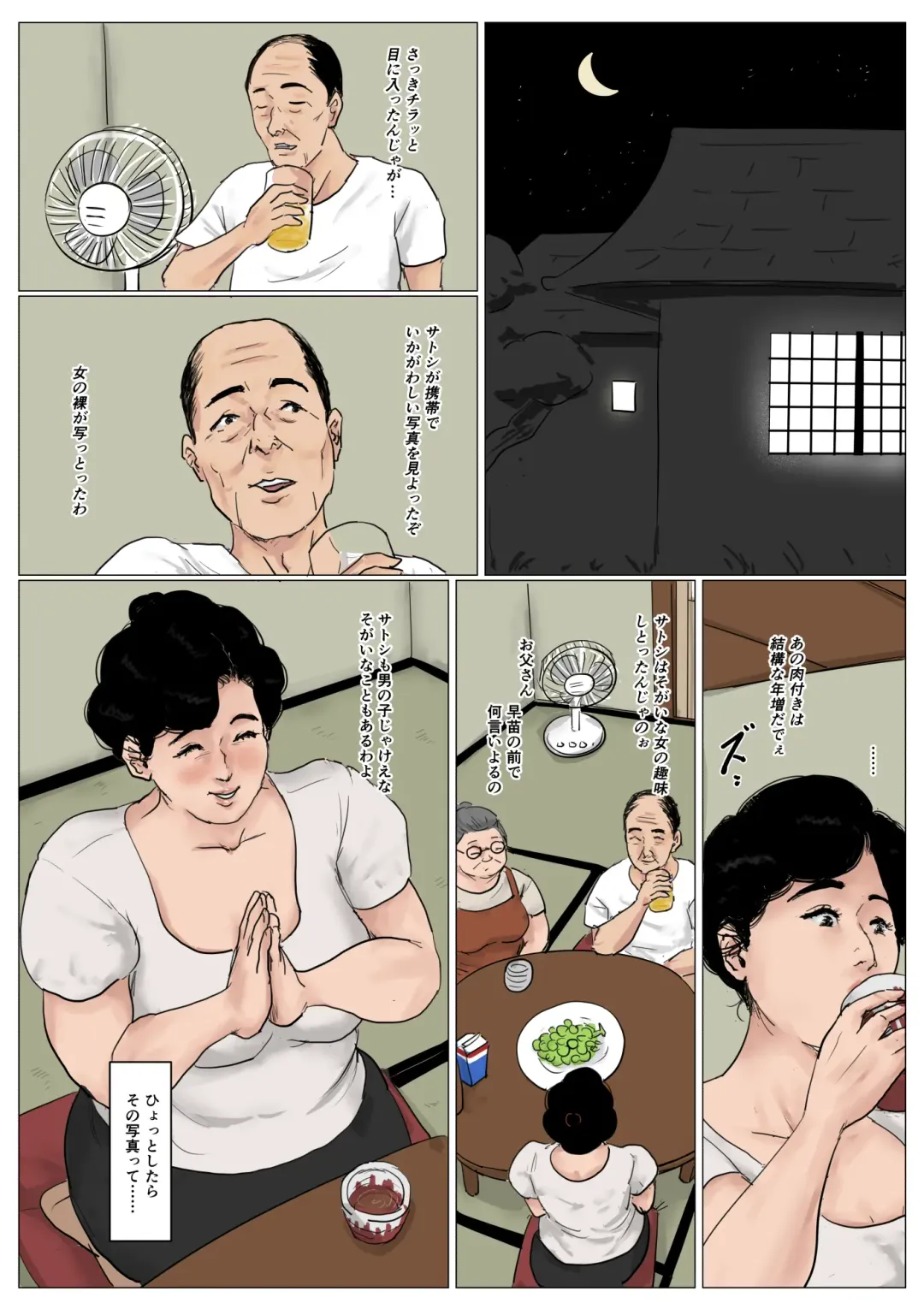 [Kaiko] Haha ni Koishite Tokubetsu Hen 3 -Haha to Musuko no Atarashii Nichijou- Fhentai - Page 67