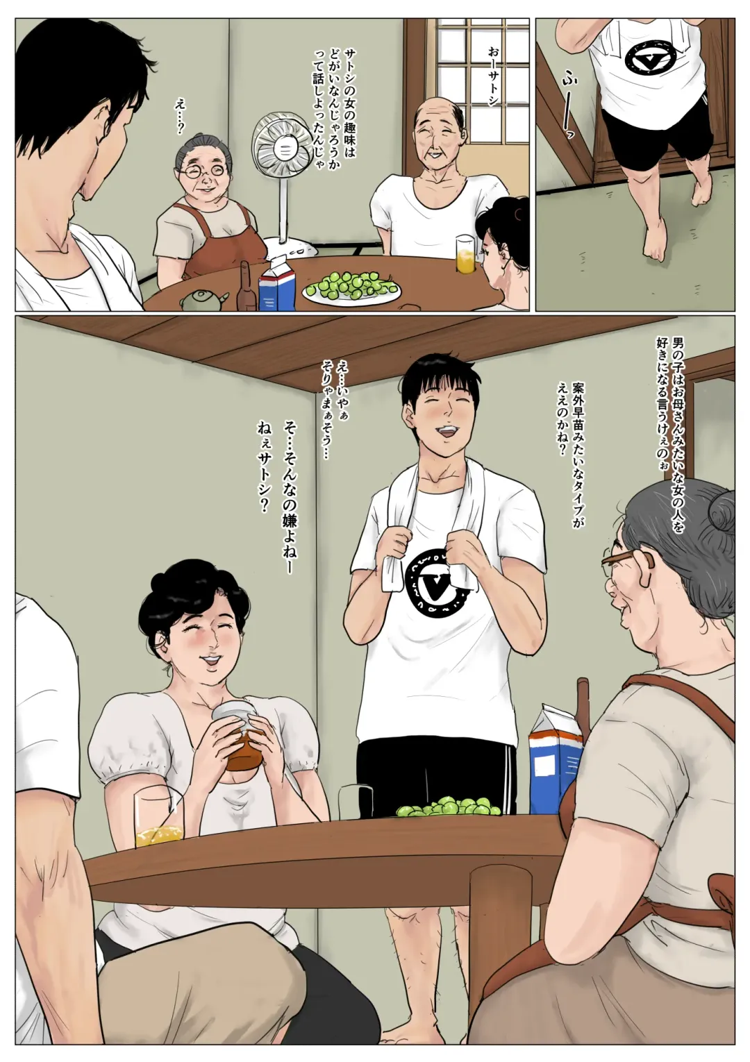 [Kaiko] Haha ni Koishite Tokubetsu Hen 3 -Haha to Musuko no Atarashii Nichijou- Fhentai - Page 68