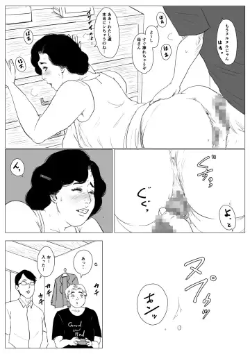 [Kaiko] Haha ni Koishite Tokubetsu Hen 3 -Haha to Musuko no Atarashii Nichijou- Fhentai - Page 40